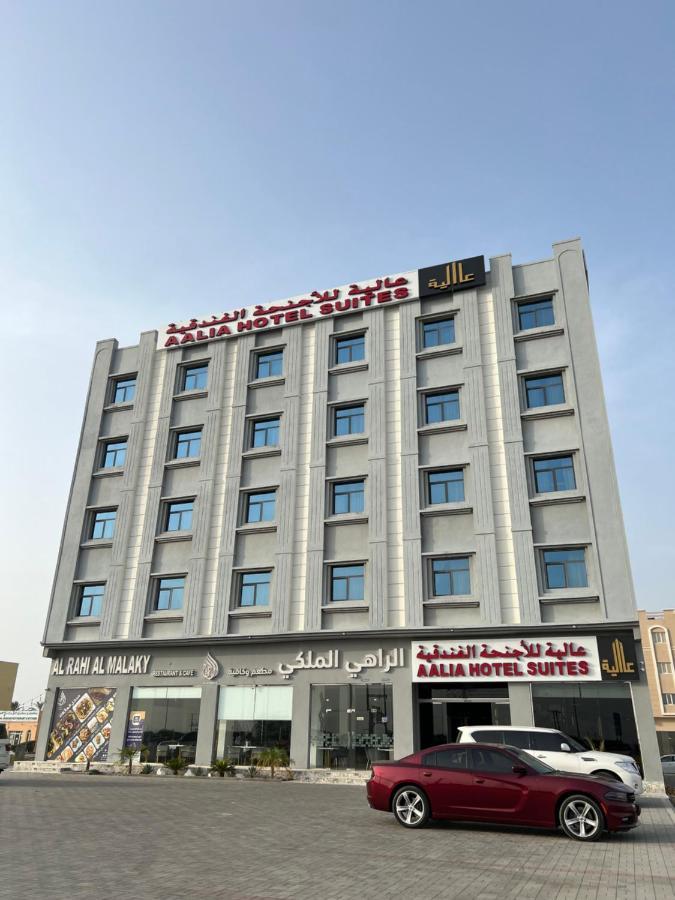 Aalia Hotel Suites 索哈尔 外观 照片